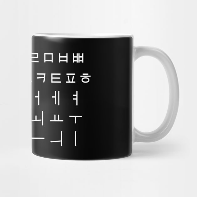 All Korean Basic Letter by ChapDemo